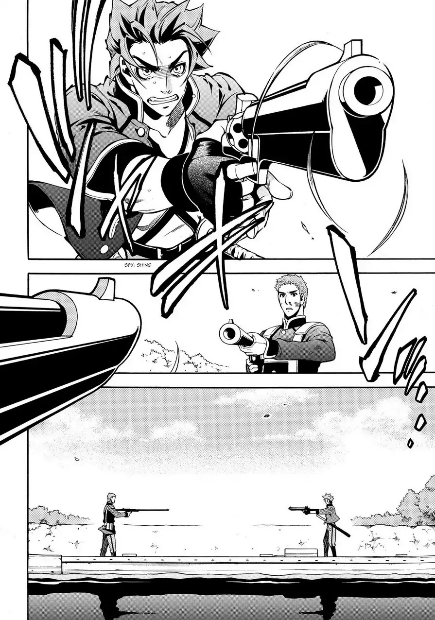 Peace Maker Kurogane Chapter 69.2 page 22 - Chapter 69.2: Regret