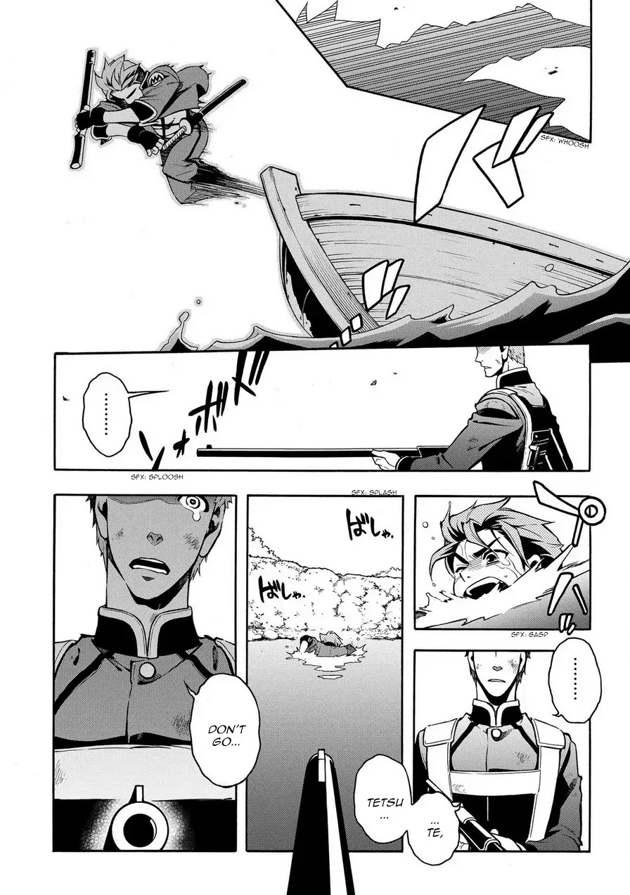 Peace Maker Kurogane Chapter 69.2 page 25 - Chapter 69.2: Regret