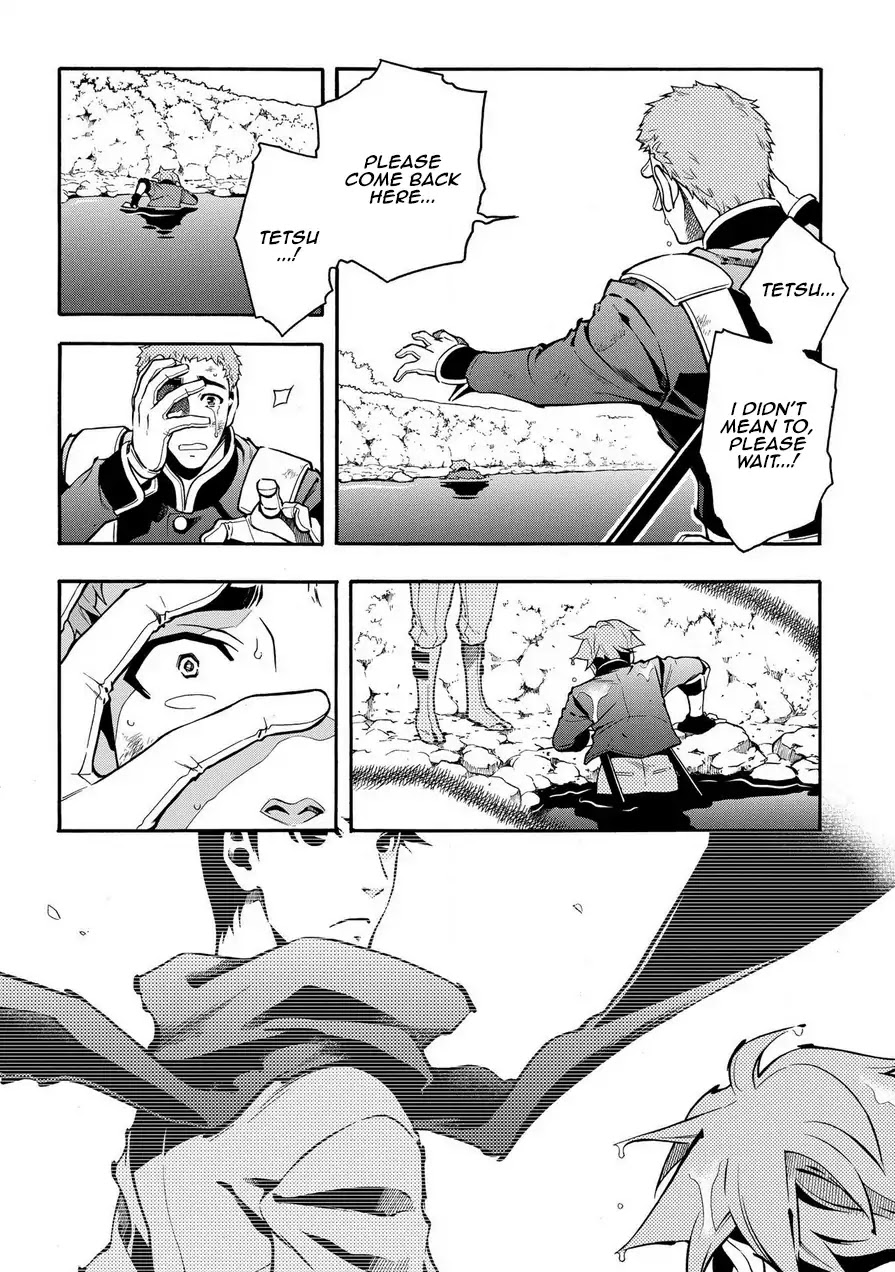 Peace Maker Kurogane Chapter 69.2 page 28 - Chapter 69.2: Regret