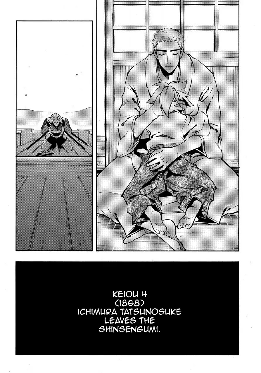 Peace Maker Kurogane Chapter 69.2 page 30 - Chapter 69.2: Regret