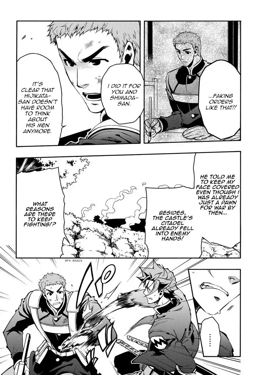 Peace Maker Kurogane Chapter 69.2 page 4 - Chapter 69.2: Regret