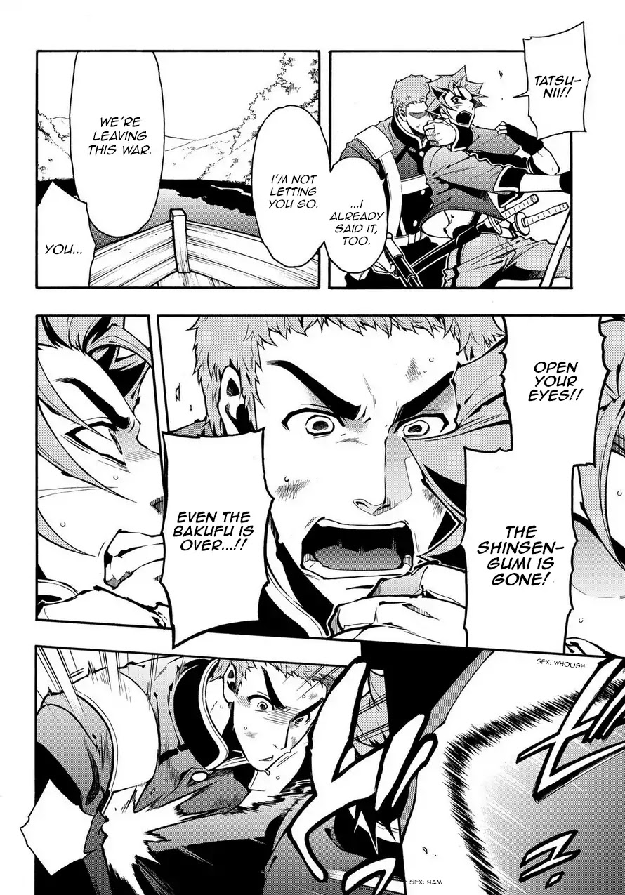 Peace Maker Kurogane Chapter 69.2 page 6 - Chapter 69.2: Regret