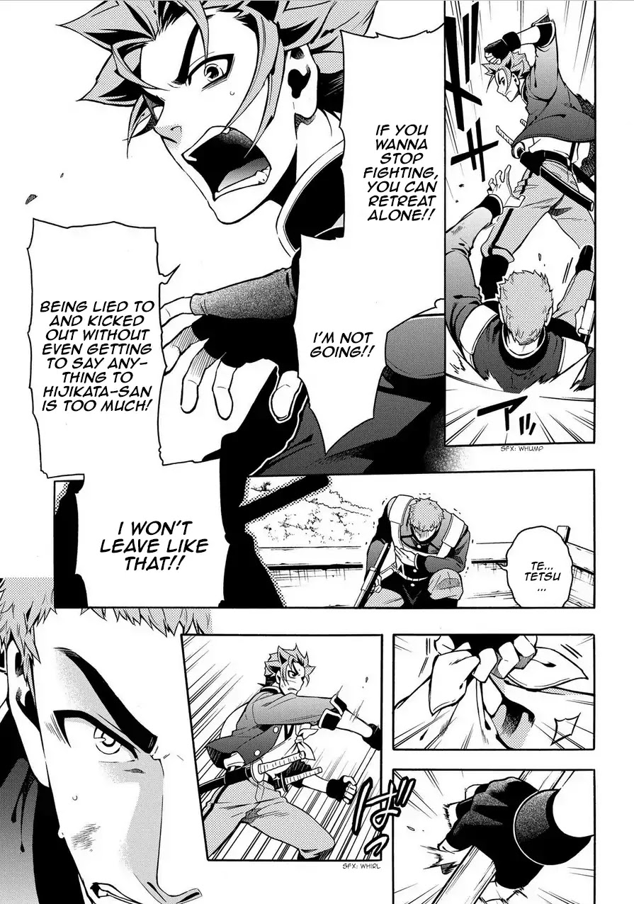 Peace Maker Kurogane Chapter 69.2 page 7 - Chapter 69.2: Regret