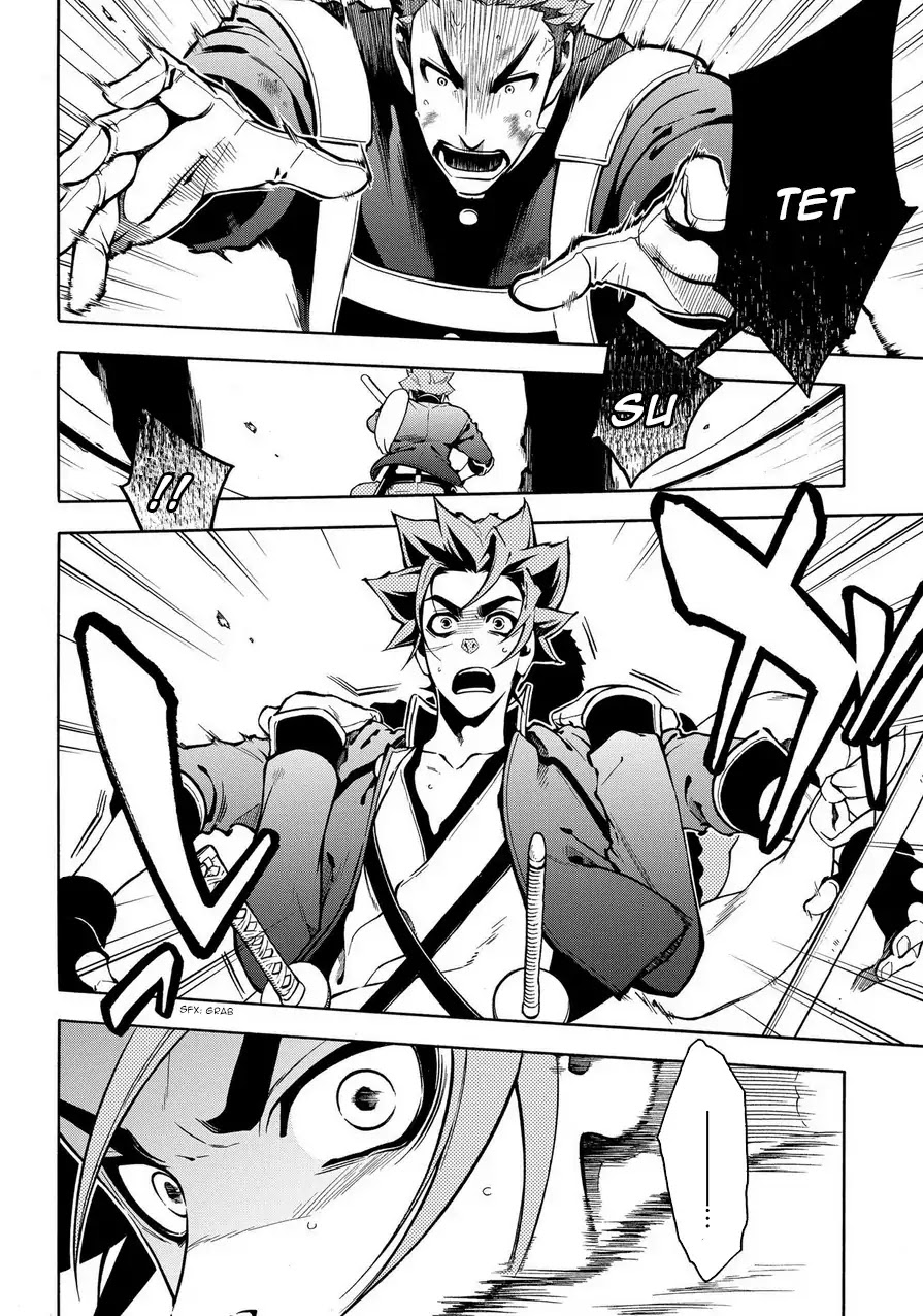 Peace Maker Kurogane Chapter 69.2 page 8 - Chapter 69.2: Regret