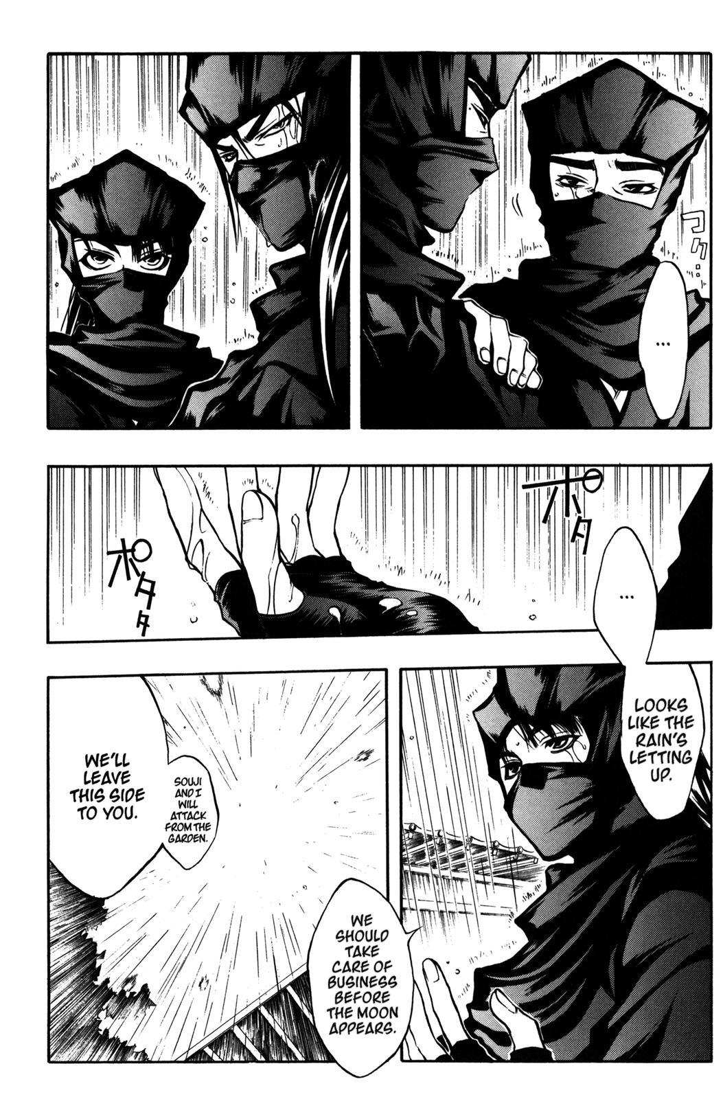 Peace Maker Kurogane Chapter 7 page 5 - Chapter 7: Rain