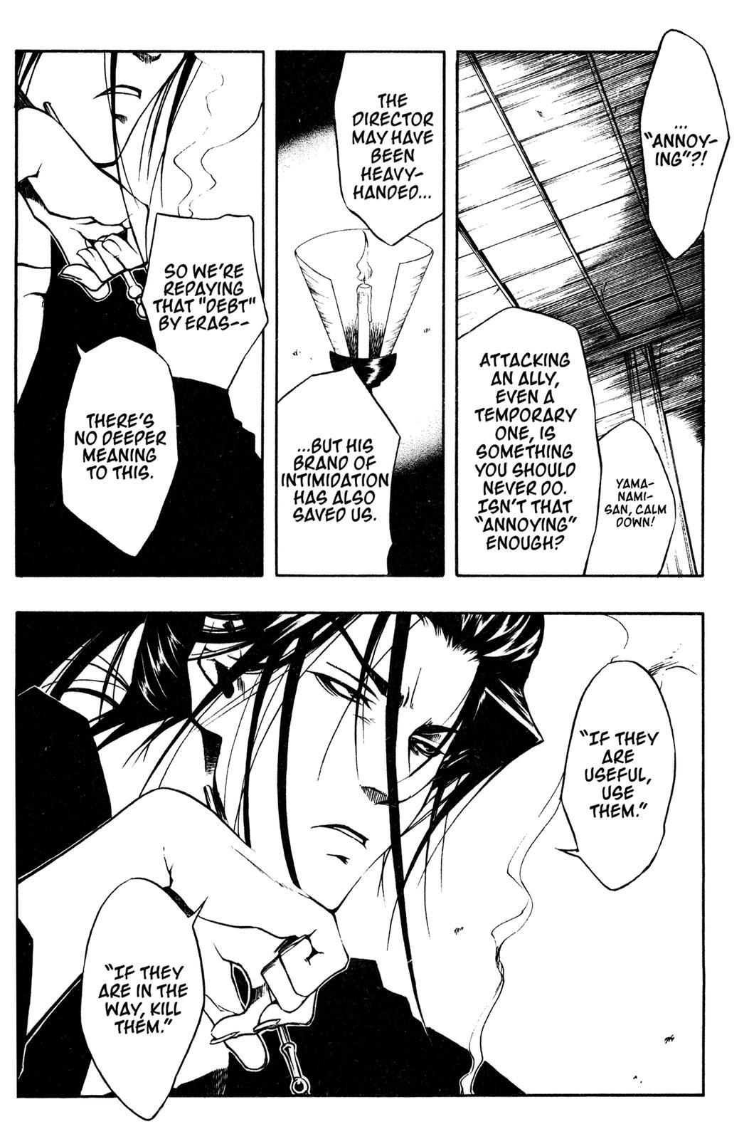 Peace Maker Kurogane Chapter 7 page 8 - Chapter 7: Rain