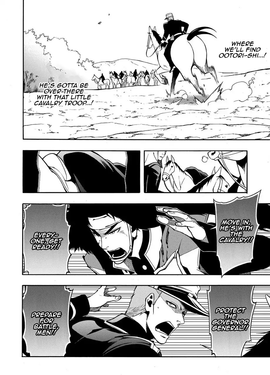 Peace Maker Kurogane Chapter 70 page 10 - Chapter 70: Mentor