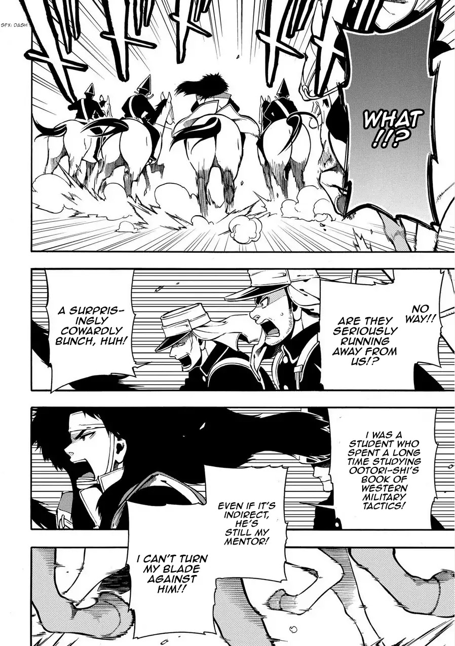 Peace Maker Kurogane Chapter 70 page 12 - Chapter 70: Mentor