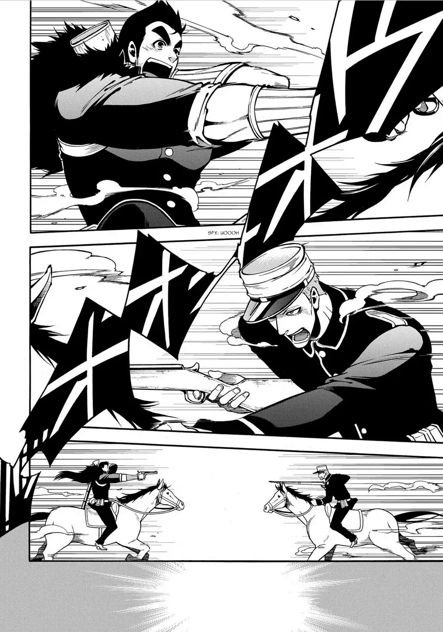 Peace Maker Kurogane Chapter 70 page 16 - Chapter 70: Mentor