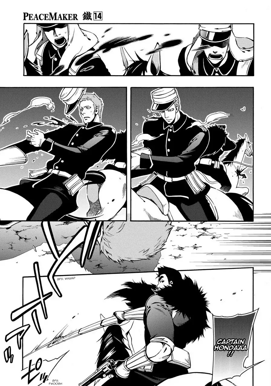 Peace Maker Kurogane Chapter 70 page 17 - Chapter 70: Mentor