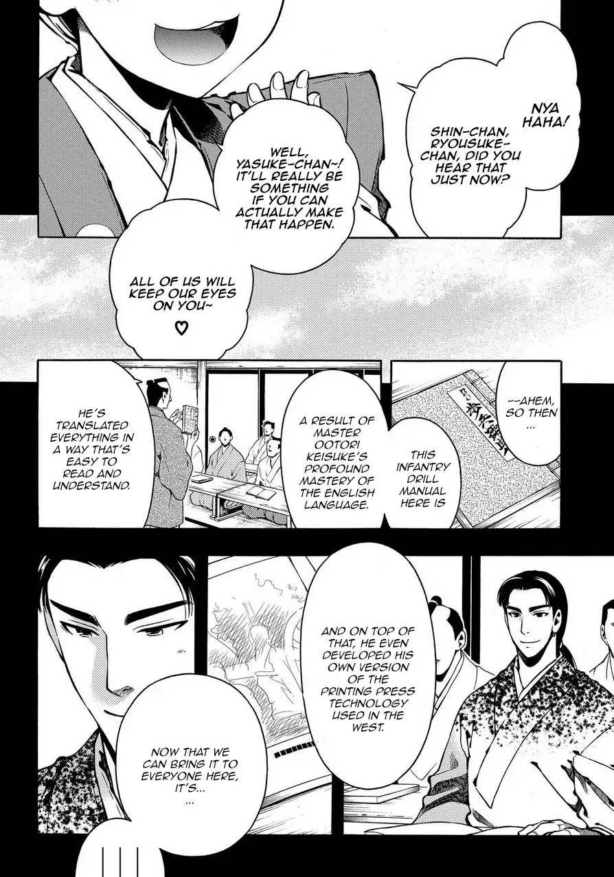 Peace Maker Kurogane Chapter 70 page 2 - Chapter 70: Mentor