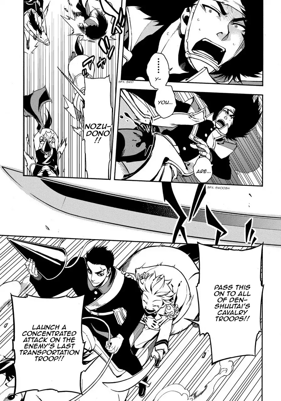 Peace Maker Kurogane Chapter 70 page 21 - Chapter 70: Mentor