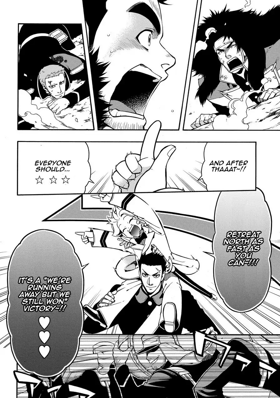 Peace Maker Kurogane Chapter 70 page 24 - Chapter 70: Mentor