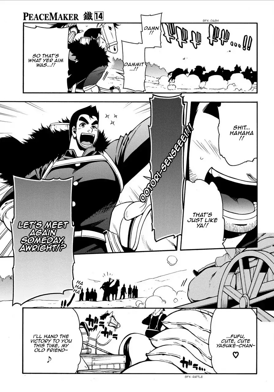 Peace Maker Kurogane Chapter 70 page 25 - Chapter 70: Mentor