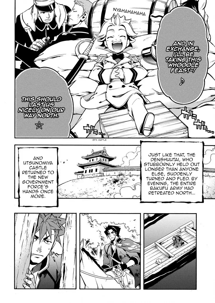 Peace Maker Kurogane Chapter 70 page 26 - Chapter 70: Mentor