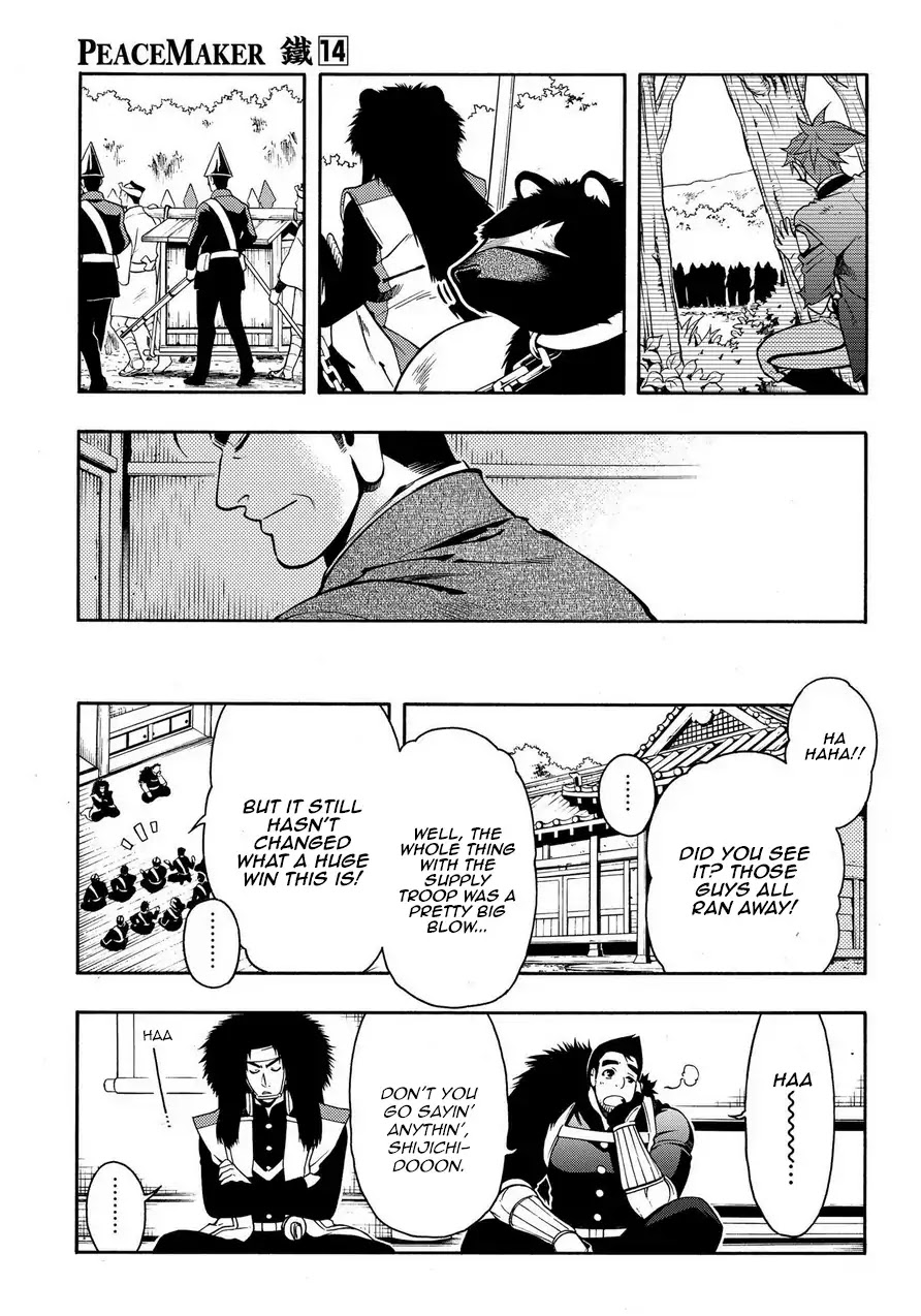 Peace Maker Kurogane Chapter 70 page 27 - Chapter 70: Mentor