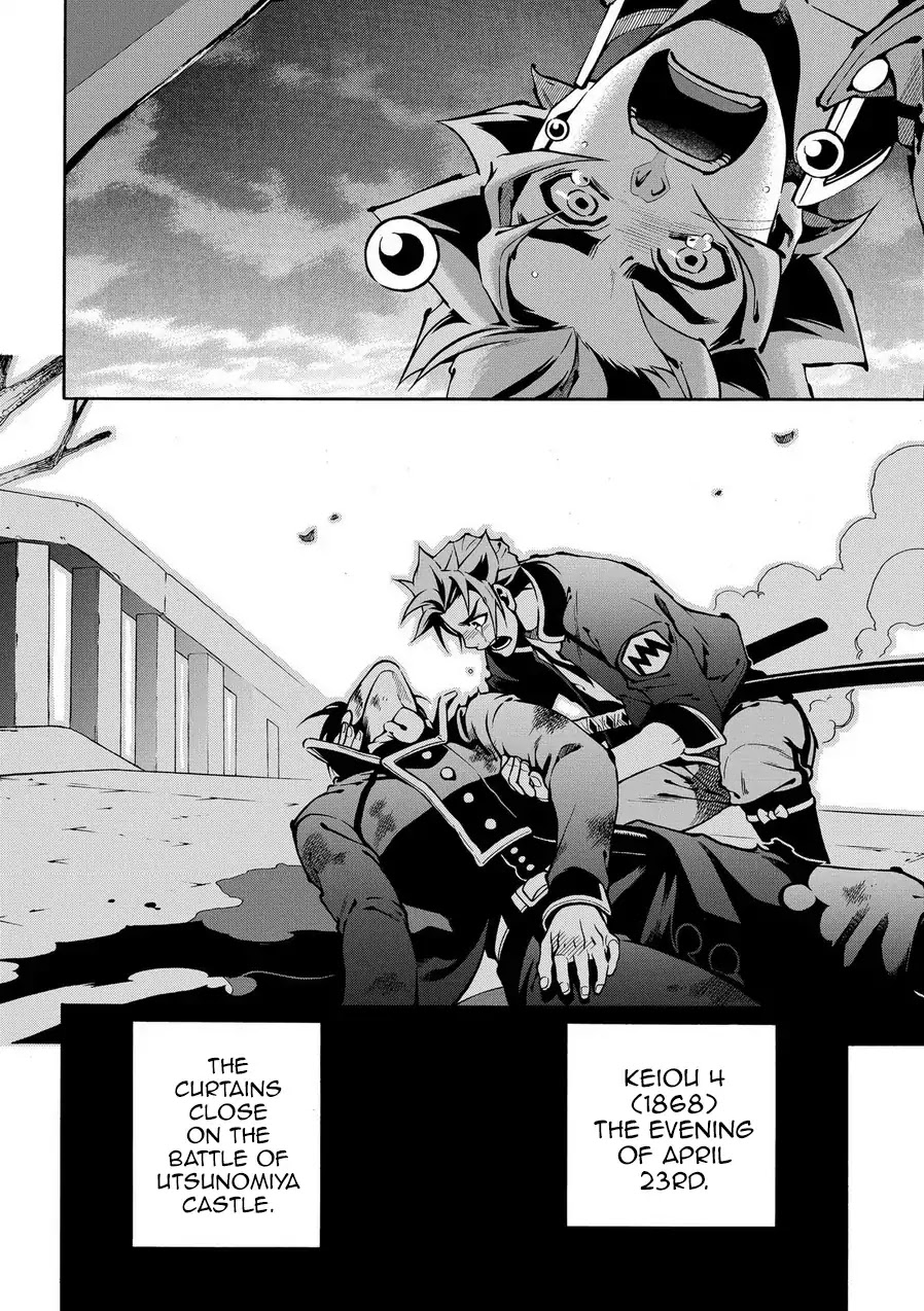 Peace Maker Kurogane Chapter 70 page 32 - Chapter 70: Mentor