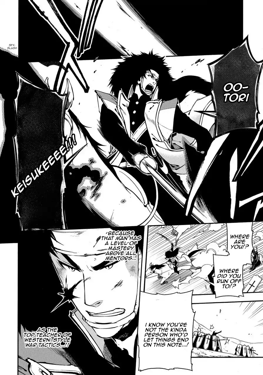 Peace Maker Kurogane Chapter 70 page 4 - Chapter 70: Mentor