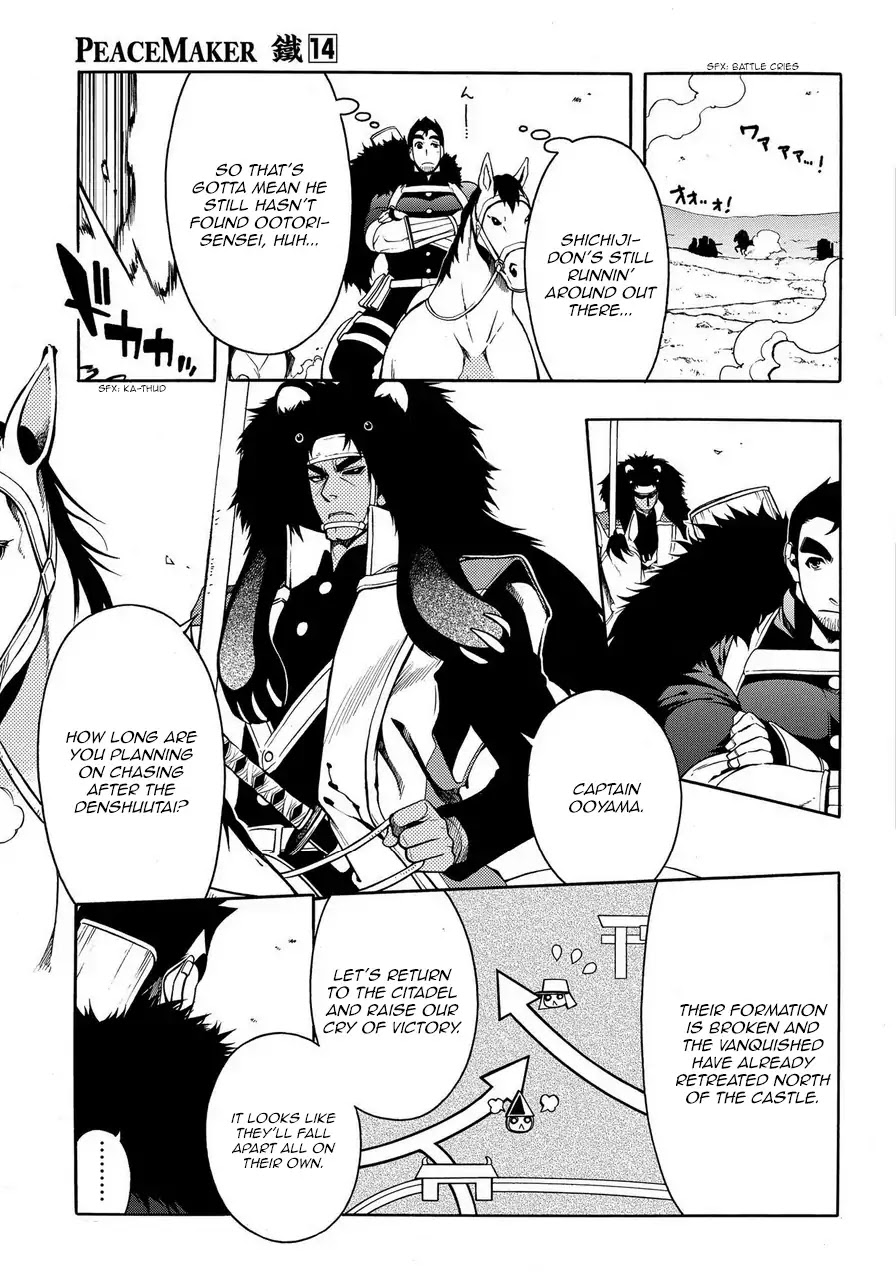 Peace Maker Kurogane Chapter 70 page 5 - Chapter 70: Mentor