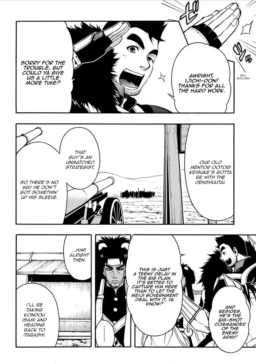 Peace Maker Kurogane Chapter 70 page 6 - Chapter 70: Mentor