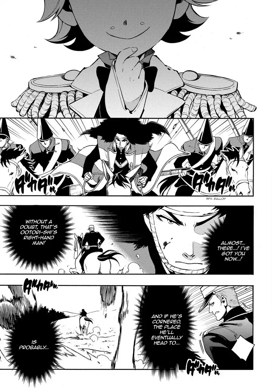 Peace Maker Kurogane Chapter 70 page 9 - Chapter 70: Mentor