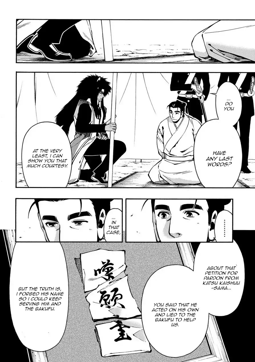 Peace Maker Kurogane Chapter 71 page 10 - Chapter 71: Sky
