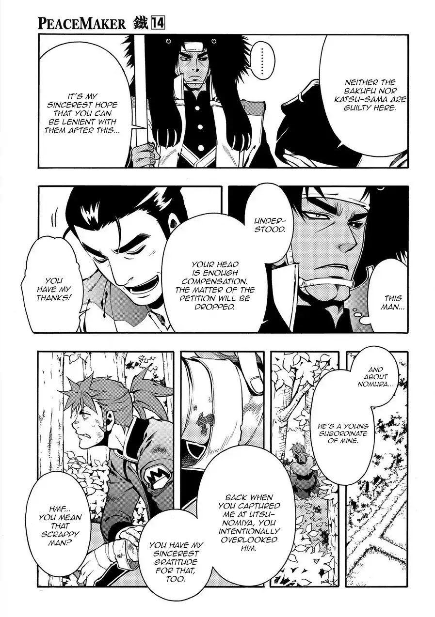 Peace Maker Kurogane Chapter 71 page 11 - Chapter 71: Sky