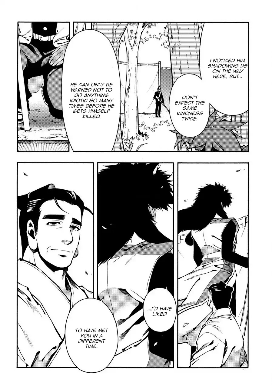 Peace Maker Kurogane Chapter 71 page 12 - Chapter 71: Sky