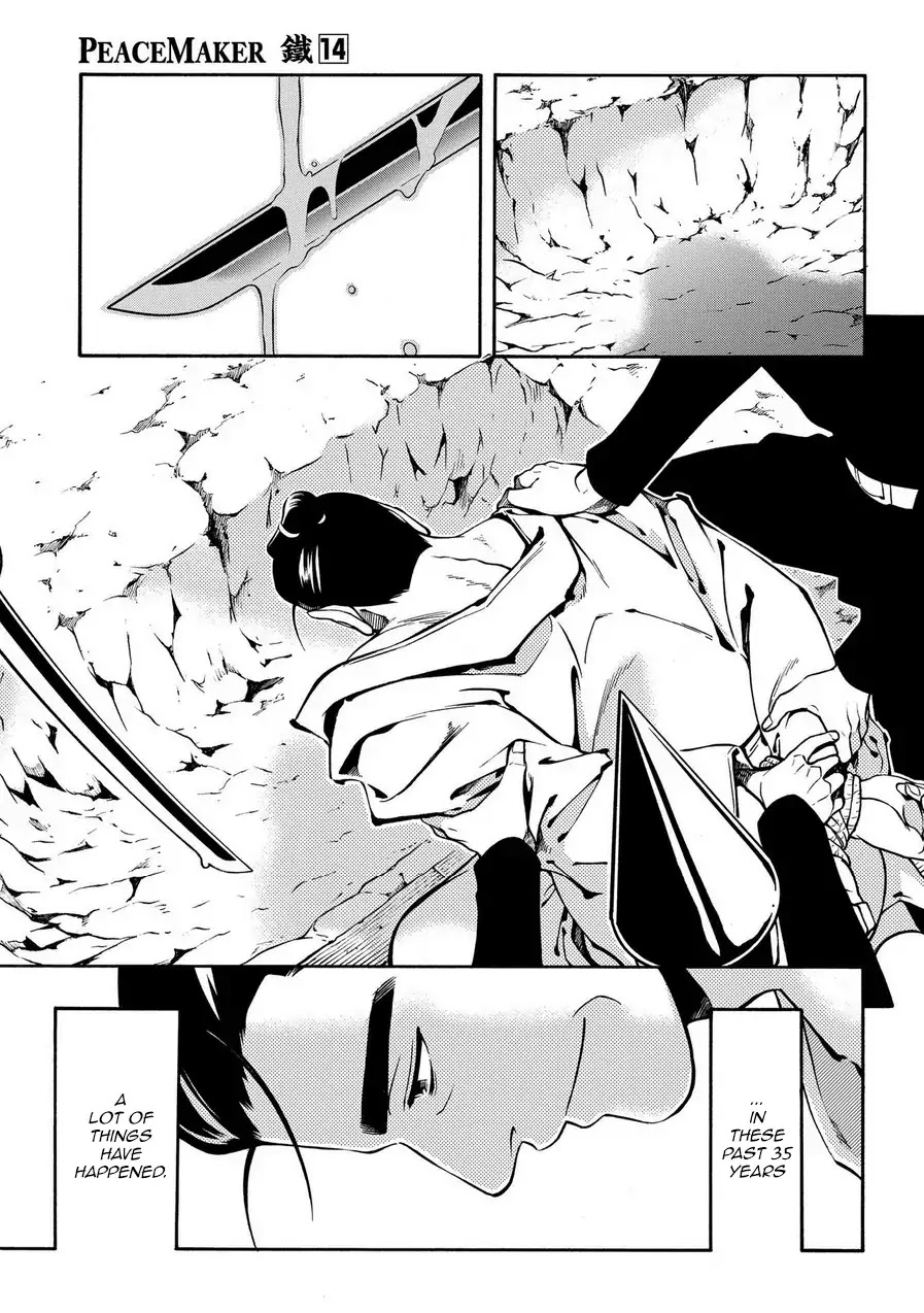 Peace Maker Kurogane Chapter 71 page 13 - Chapter 71: Sky