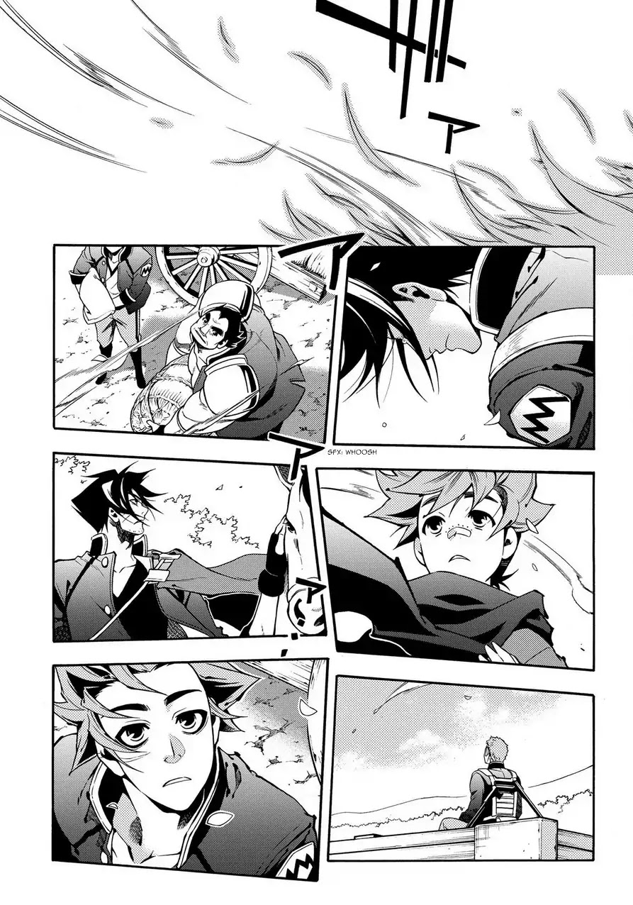 Peace Maker Kurogane Chapter 71 page 16 - Chapter 71: Sky