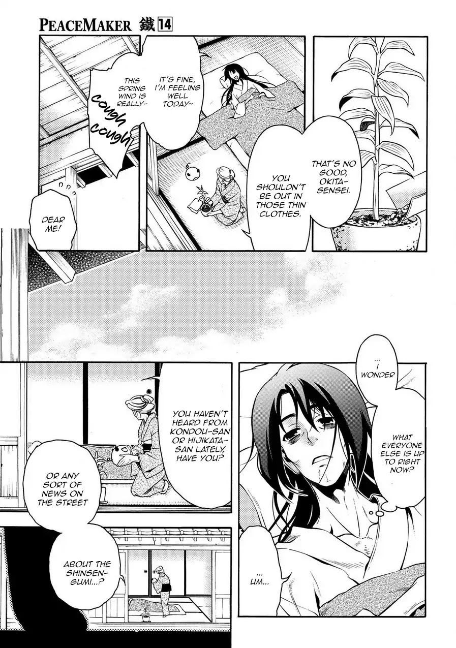 Peace Maker Kurogane Chapter 71 page 18 - Chapter 71: Sky