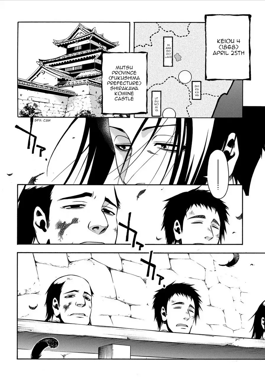 Peace Maker Kurogane Chapter 71 page 2 - Chapter 71: Sky
