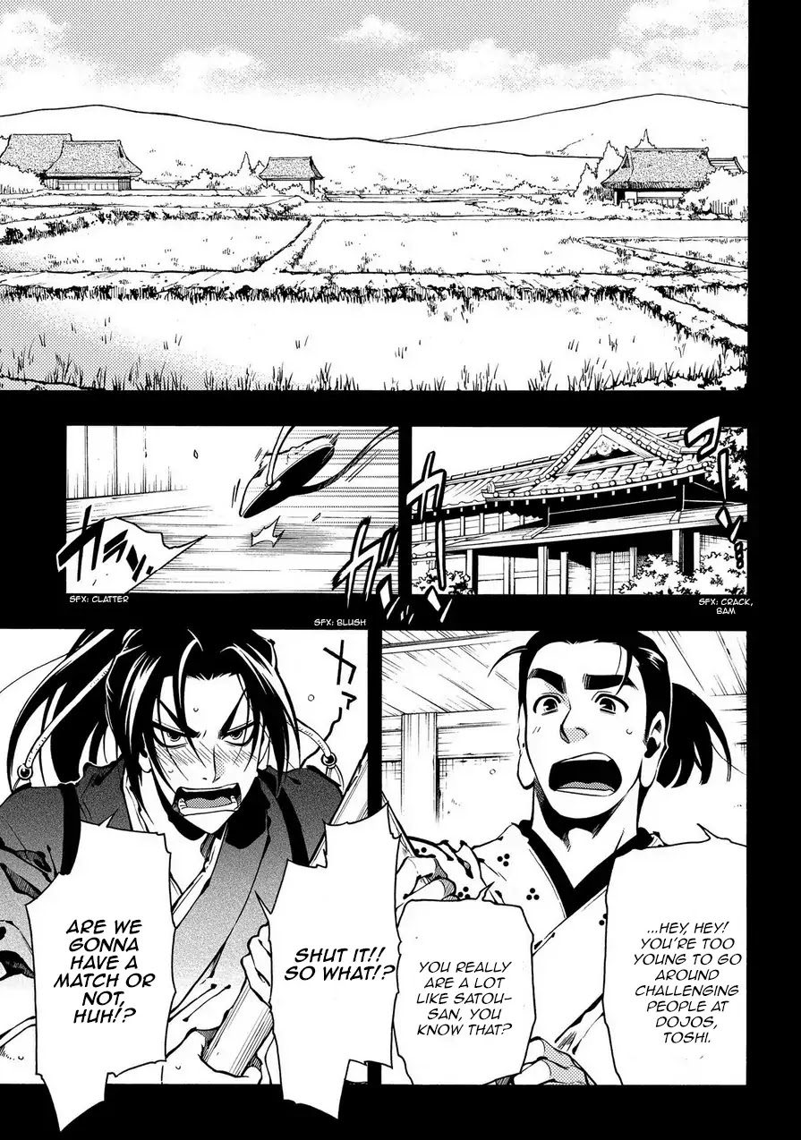 Peace Maker Kurogane Chapter 71 page 20 - Chapter 71: Sky