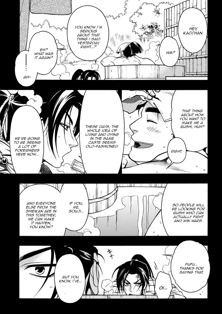 Peace Maker Kurogane Chapter 71 page 22 - Chapter 71: Sky