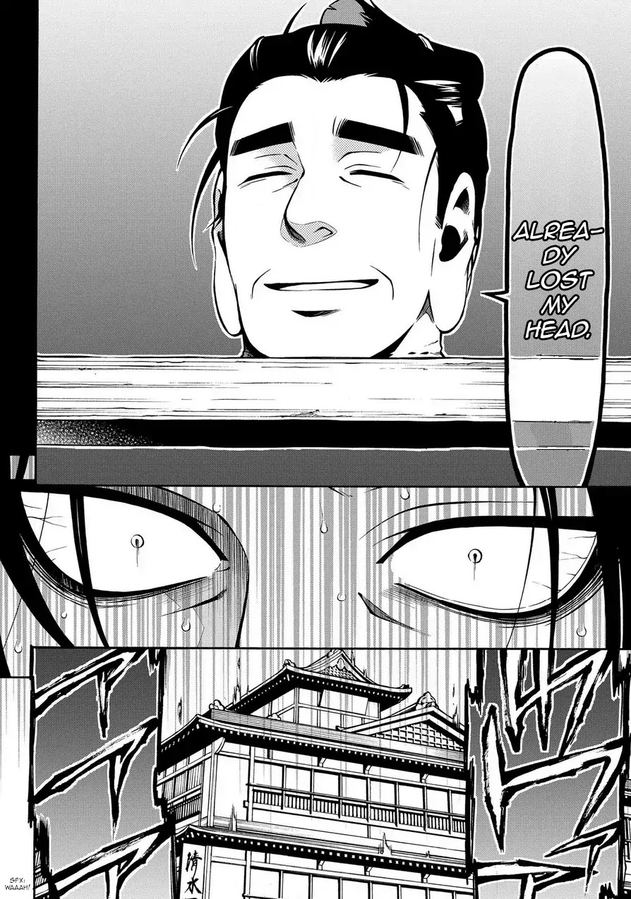 Peace Maker Kurogane Chapter 71 page 23 - Chapter 71: Sky