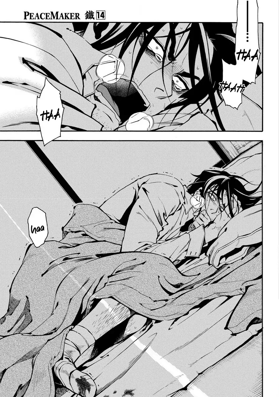 Peace Maker Kurogane Chapter 71 page 24 - Chapter 71: Sky