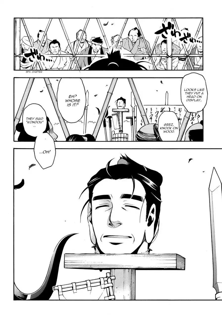 Peace Maker Kurogane Chapter 71 page 25 - Chapter 71: Sky