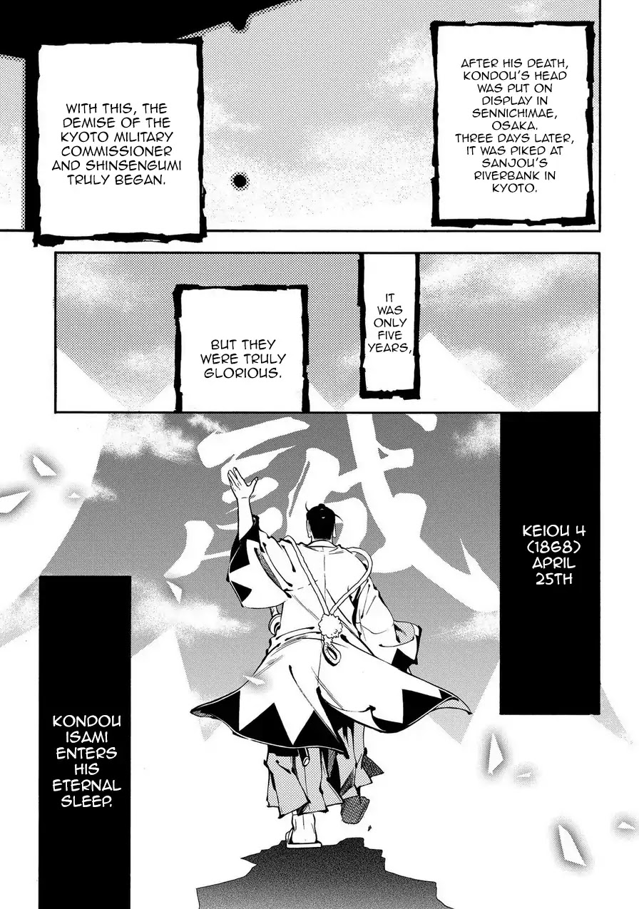 Peace Maker Kurogane Chapter 71 page 26 - Chapter 71: Sky