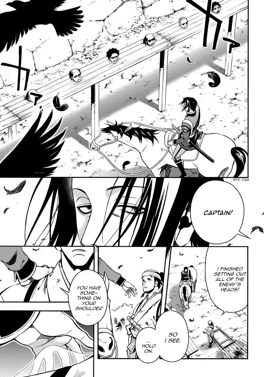 Peace Maker Kurogane Chapter 71 page 3 - Chapter 71: Sky