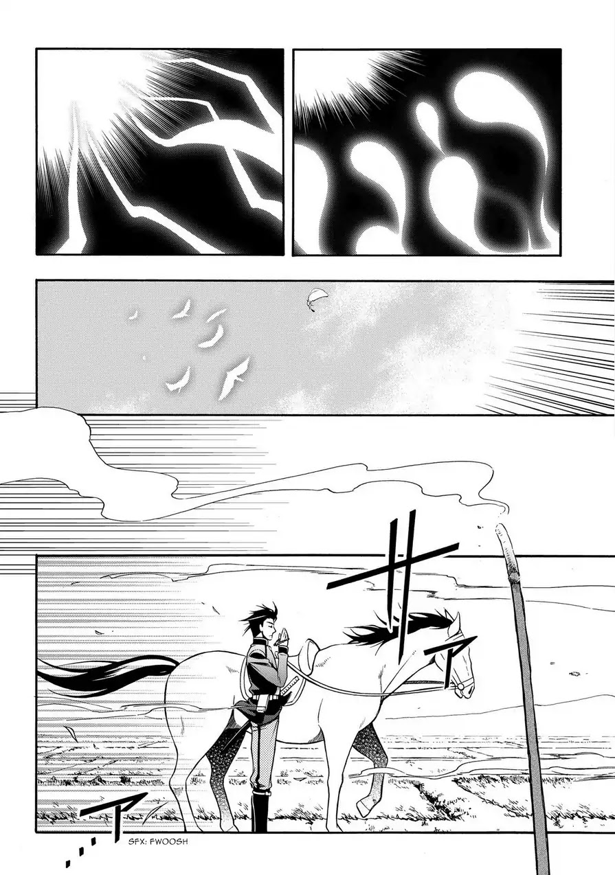 Peace Maker Kurogane Chapter 71 page 6 - Chapter 71: Sky