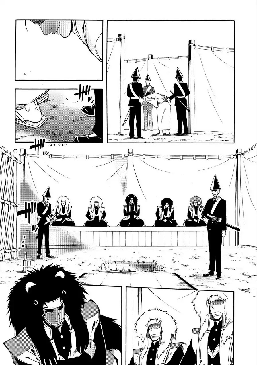 Peace Maker Kurogane Chapter 71 page 8 - Chapter 71: Sky