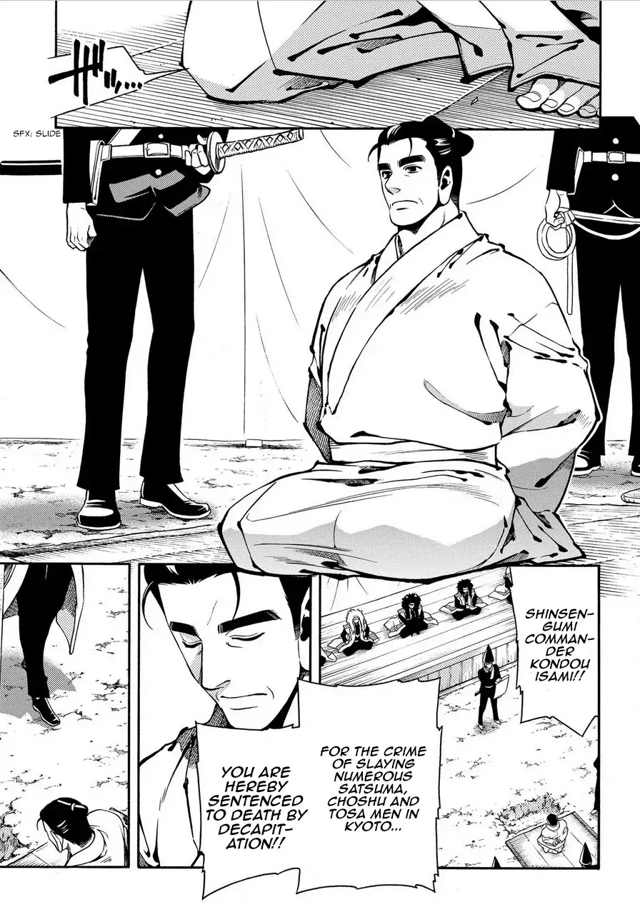 Peace Maker Kurogane Chapter 71 page 9 - Chapter 71: Sky