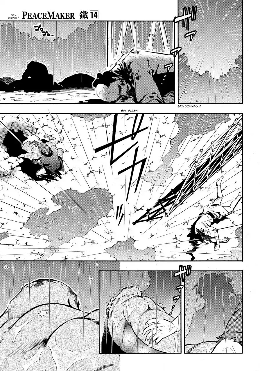 Peace Maker Kurogane Chapter 72 page 1 - Chapter 72: Bow