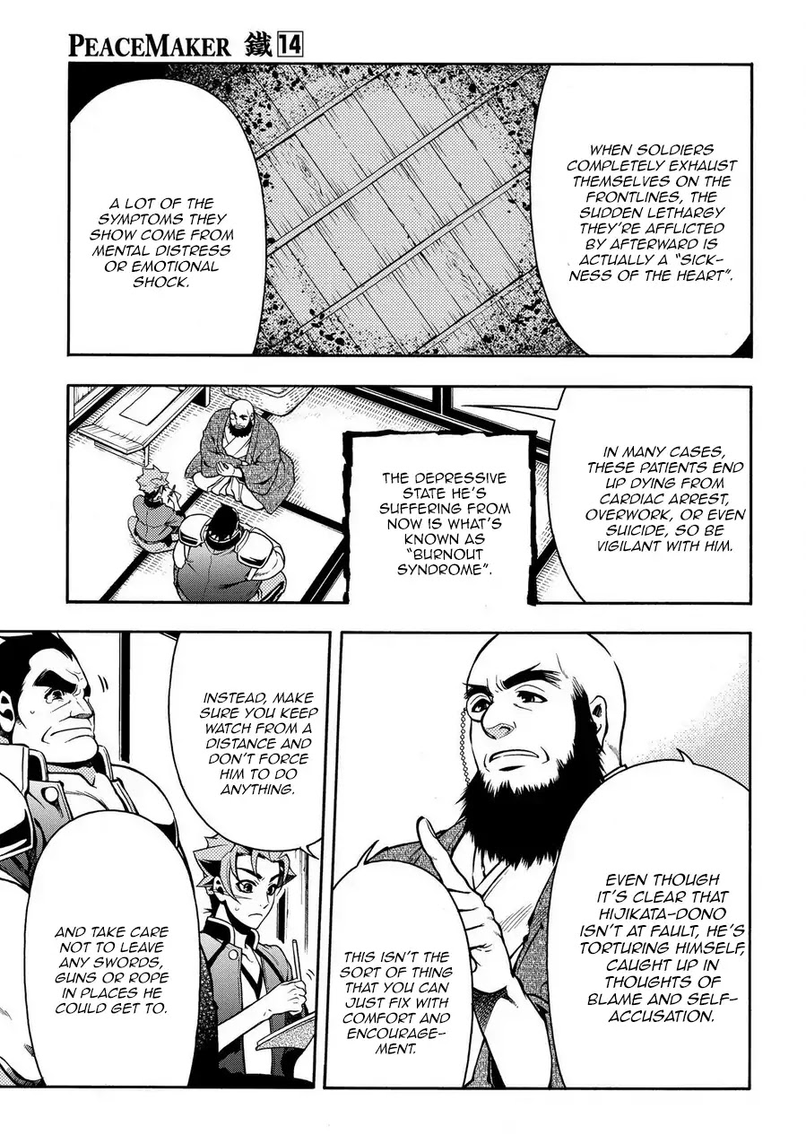 Peace Maker Kurogane Chapter 72 page 11 - Chapter 72: Bow
