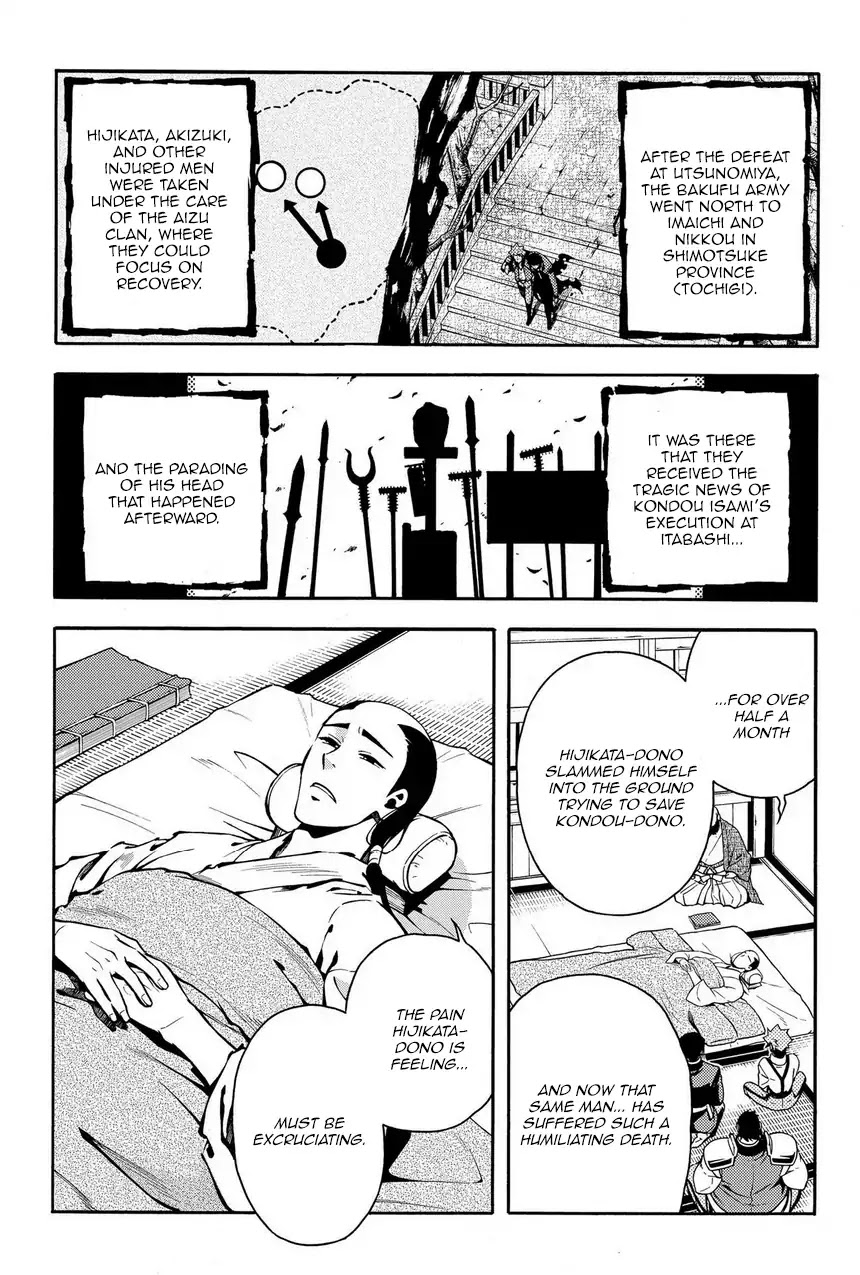 Peace Maker Kurogane Chapter 72 page 12 - Chapter 72: Bow