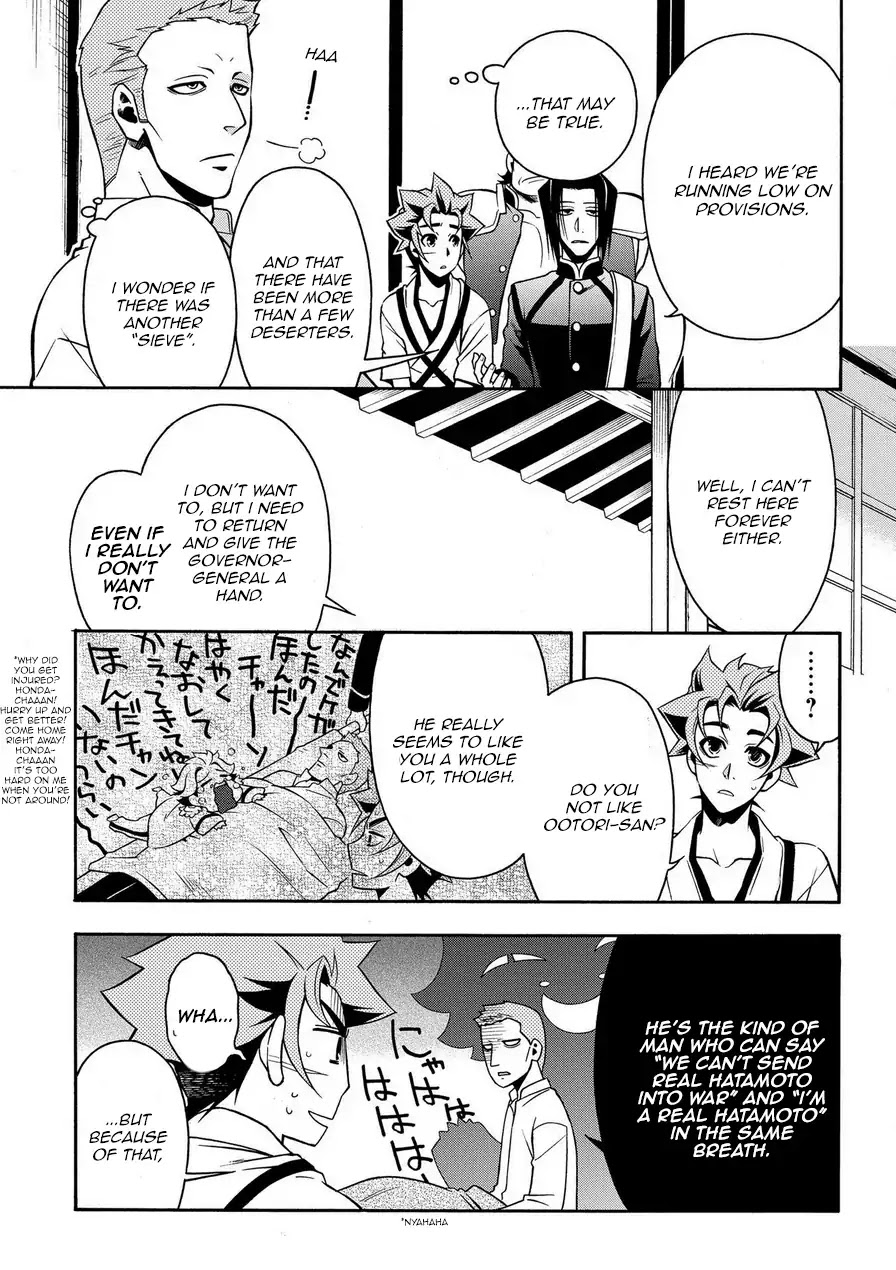 Peace Maker Kurogane Chapter 72 page 15 - Chapter 72: Bow