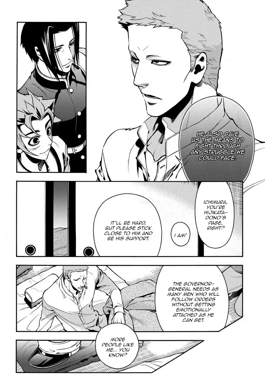 Peace Maker Kurogane Chapter 72 page 16 - Chapter 72: Bow