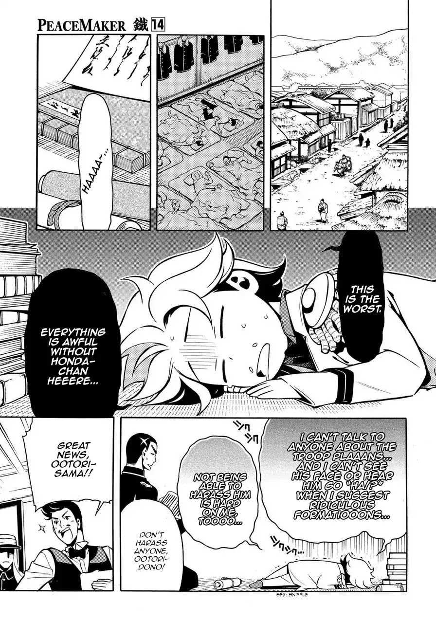 Peace Maker Kurogane Chapter 72 page 17 - Chapter 72: Bow
