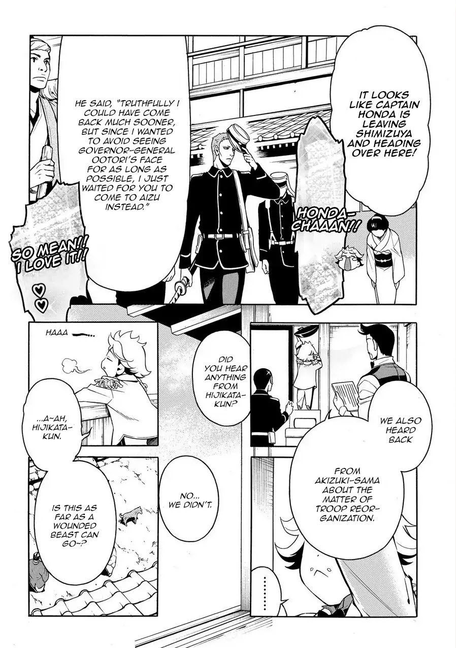 Peace Maker Kurogane Chapter 72 page 18 - Chapter 72: Bow