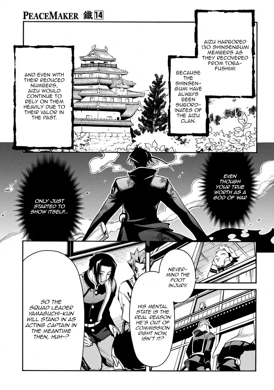 Peace Maker Kurogane Chapter 72 page 19 - Chapter 72: Bow
